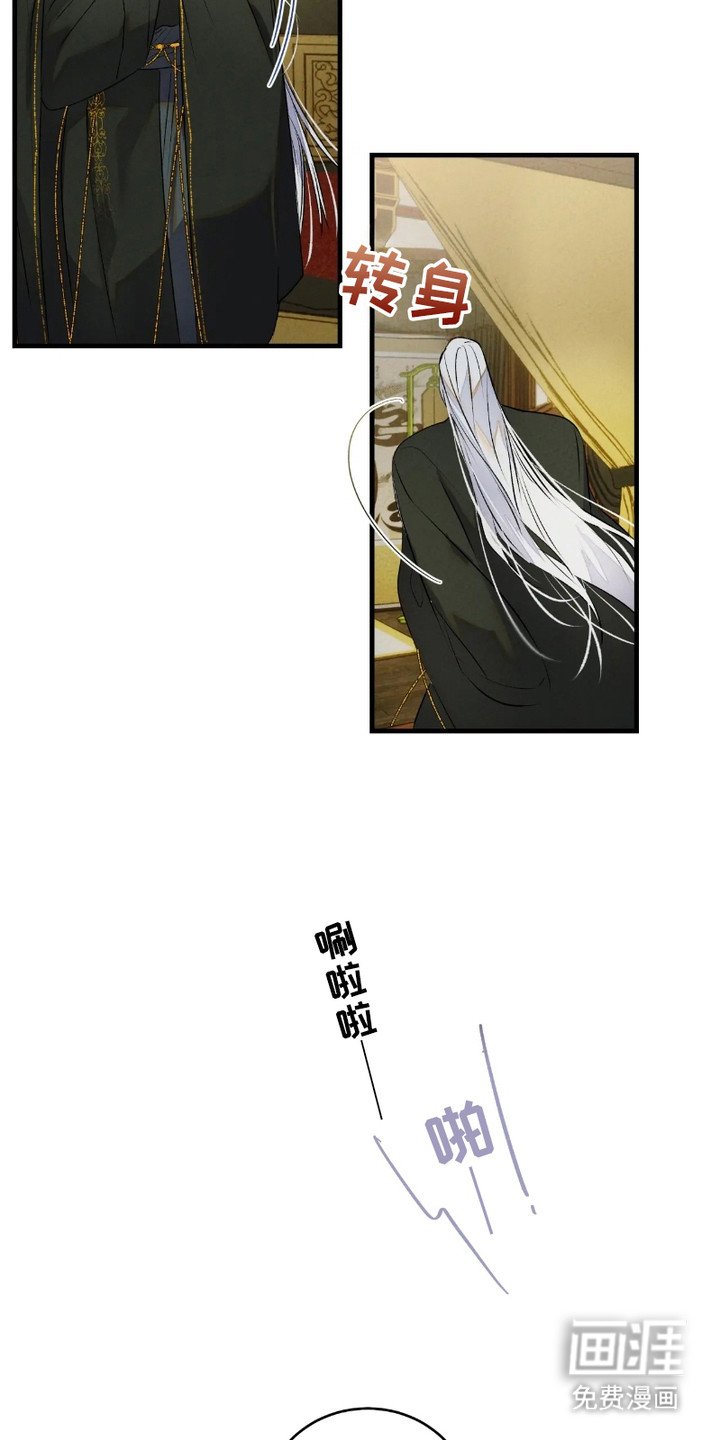 第6章：相似的气息