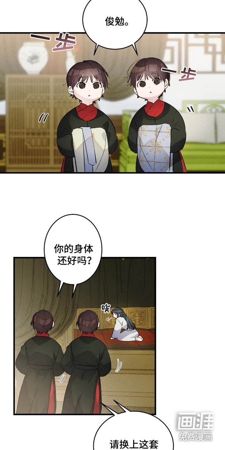 第6章：相似的气息