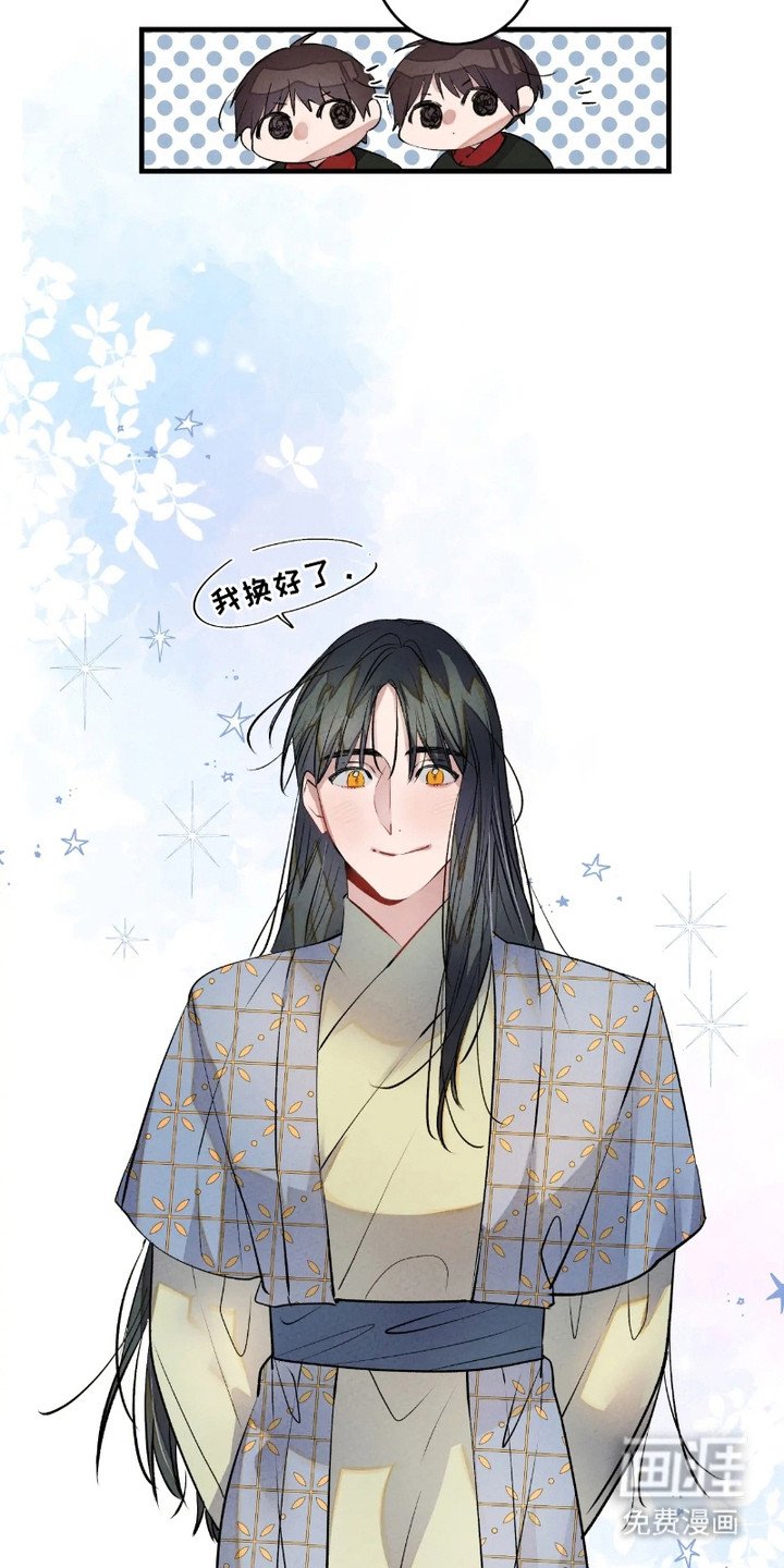 第6章：相似的气息