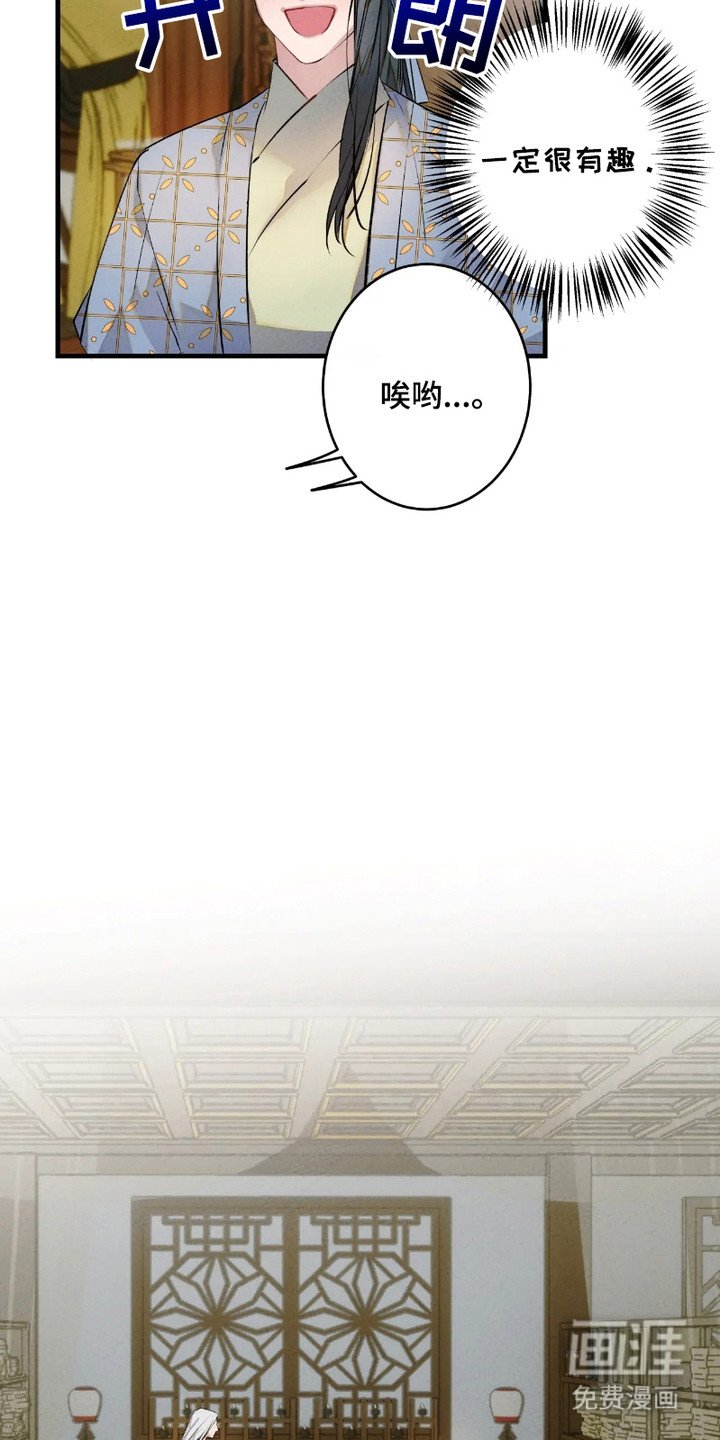 第6章：相似的气息