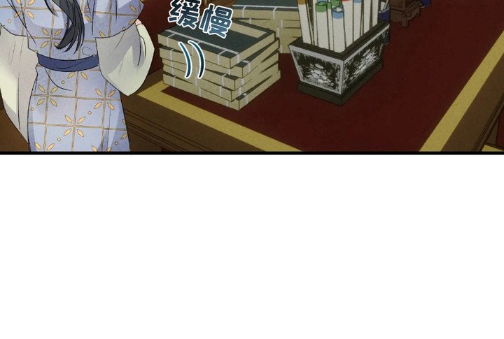 第6章：相似的气息