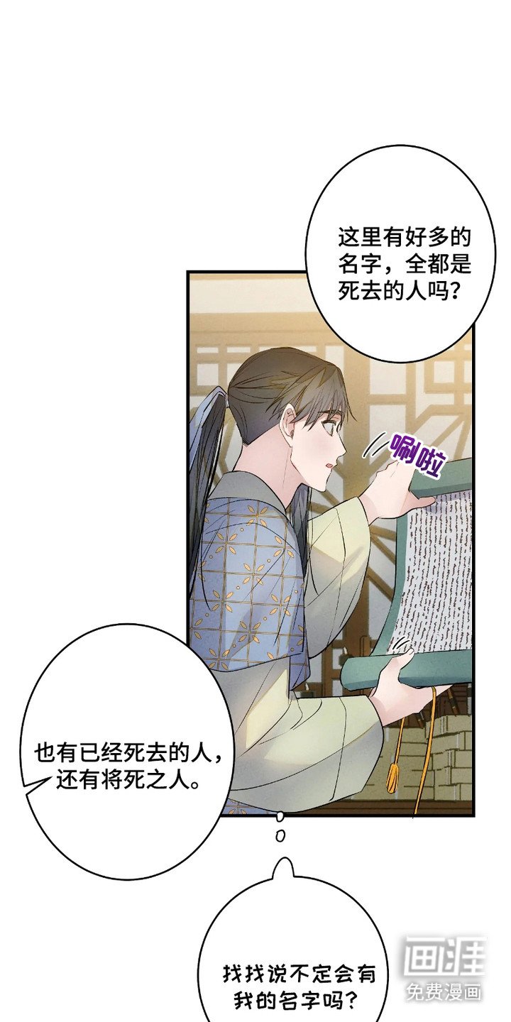 第7章：很无聊