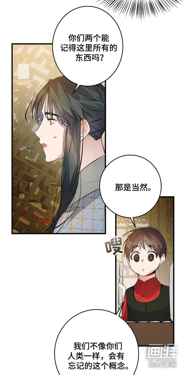 第7章：很无聊