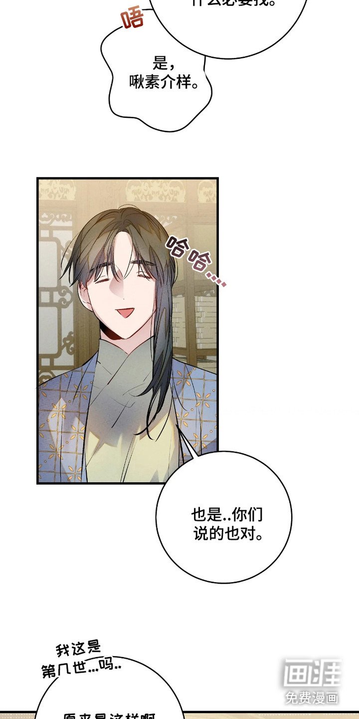第7章：很无聊