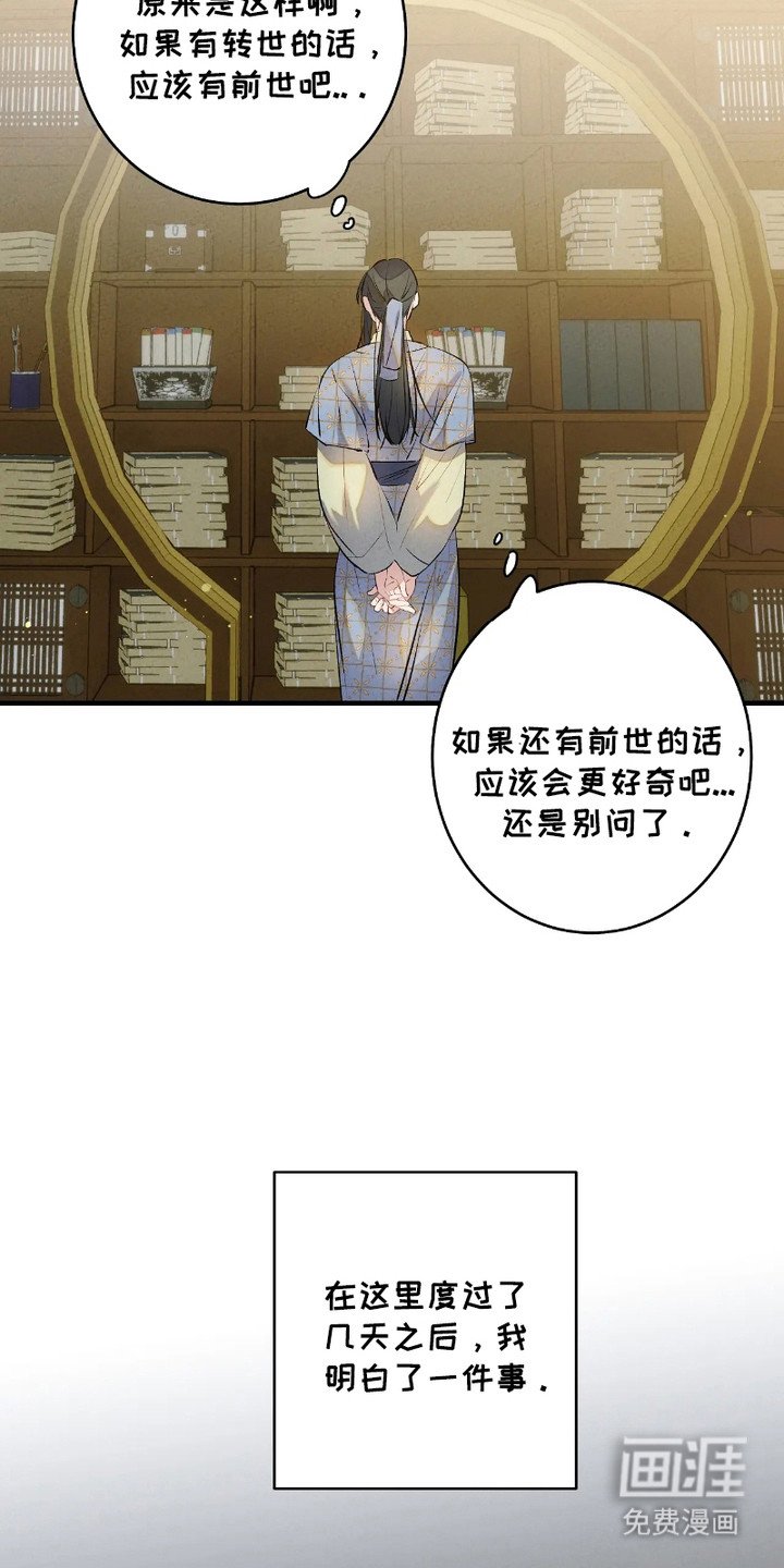 第7章：很无聊