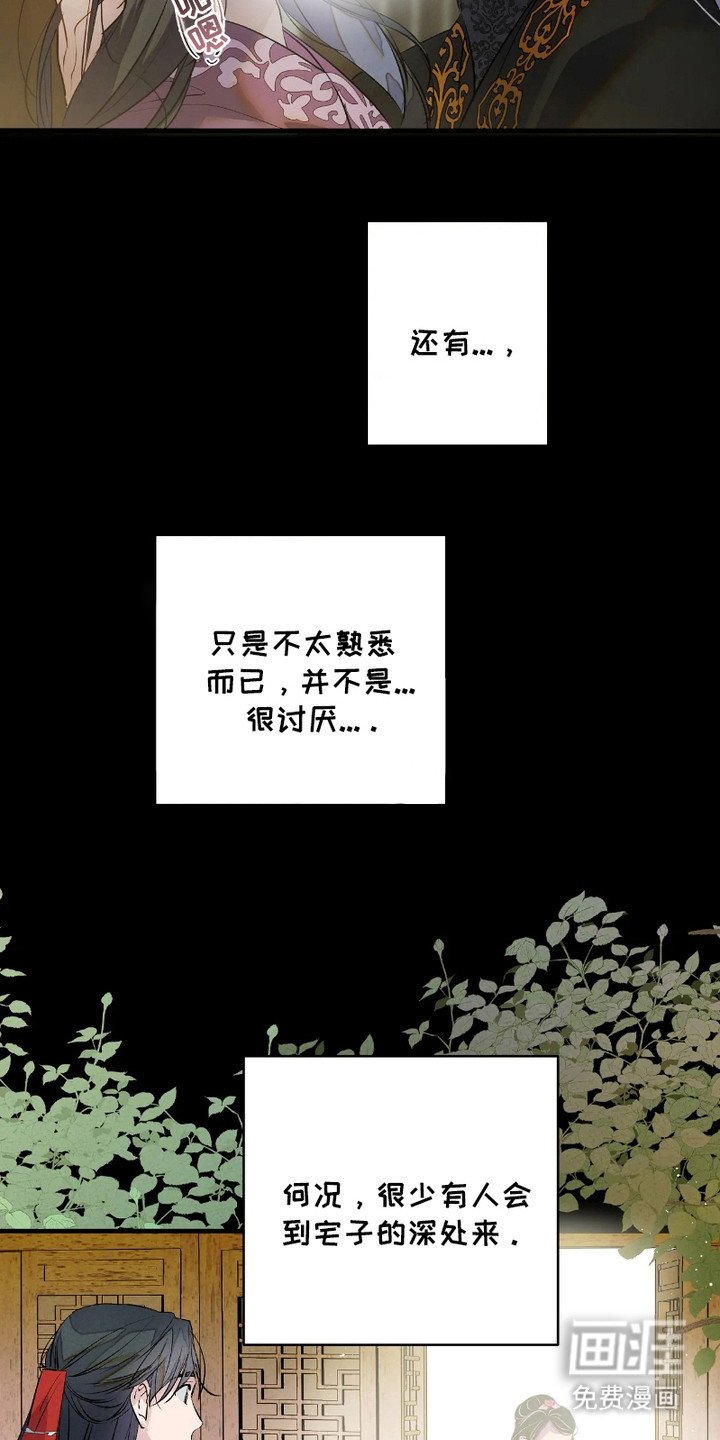 第7章：很无聊