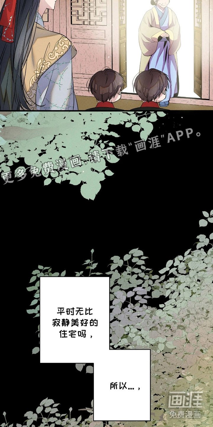 第7章：很无聊