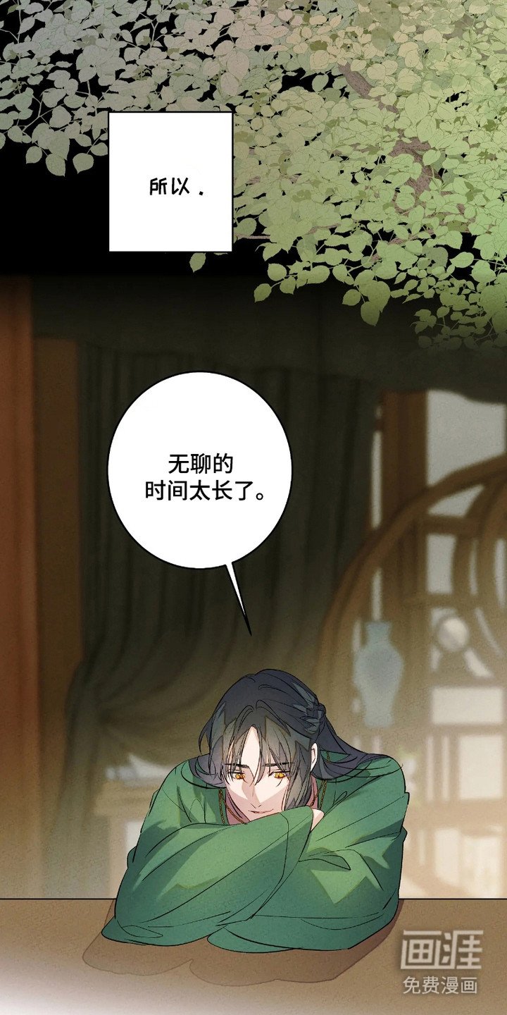 第7章：很无聊