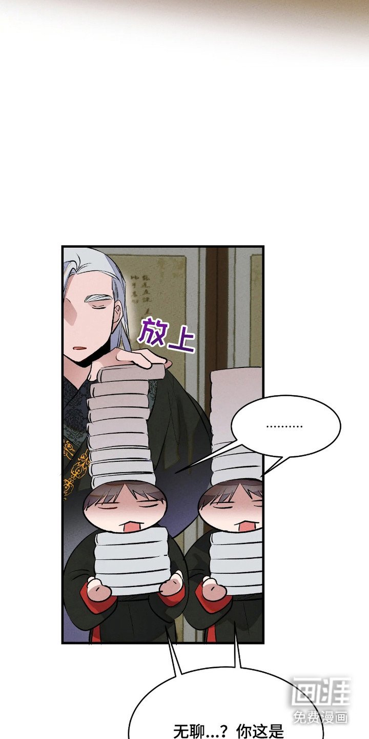 第7章：很无聊