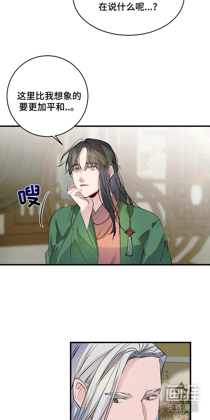 第7章：很无聊