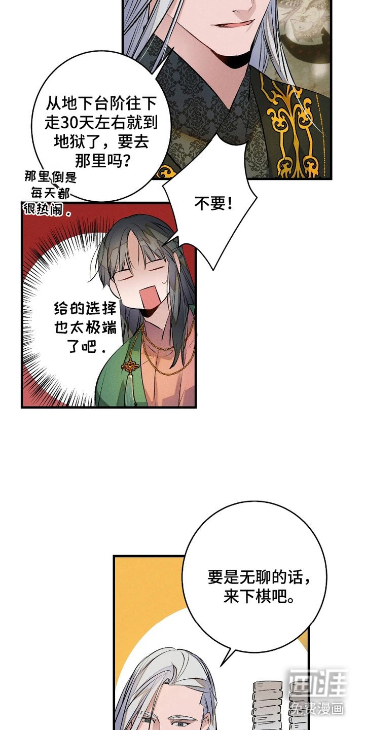 第7章：很无聊