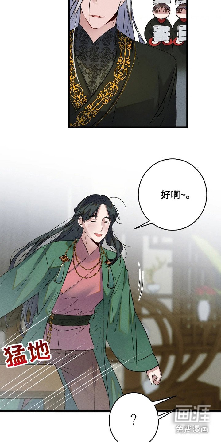 第7章：很无聊