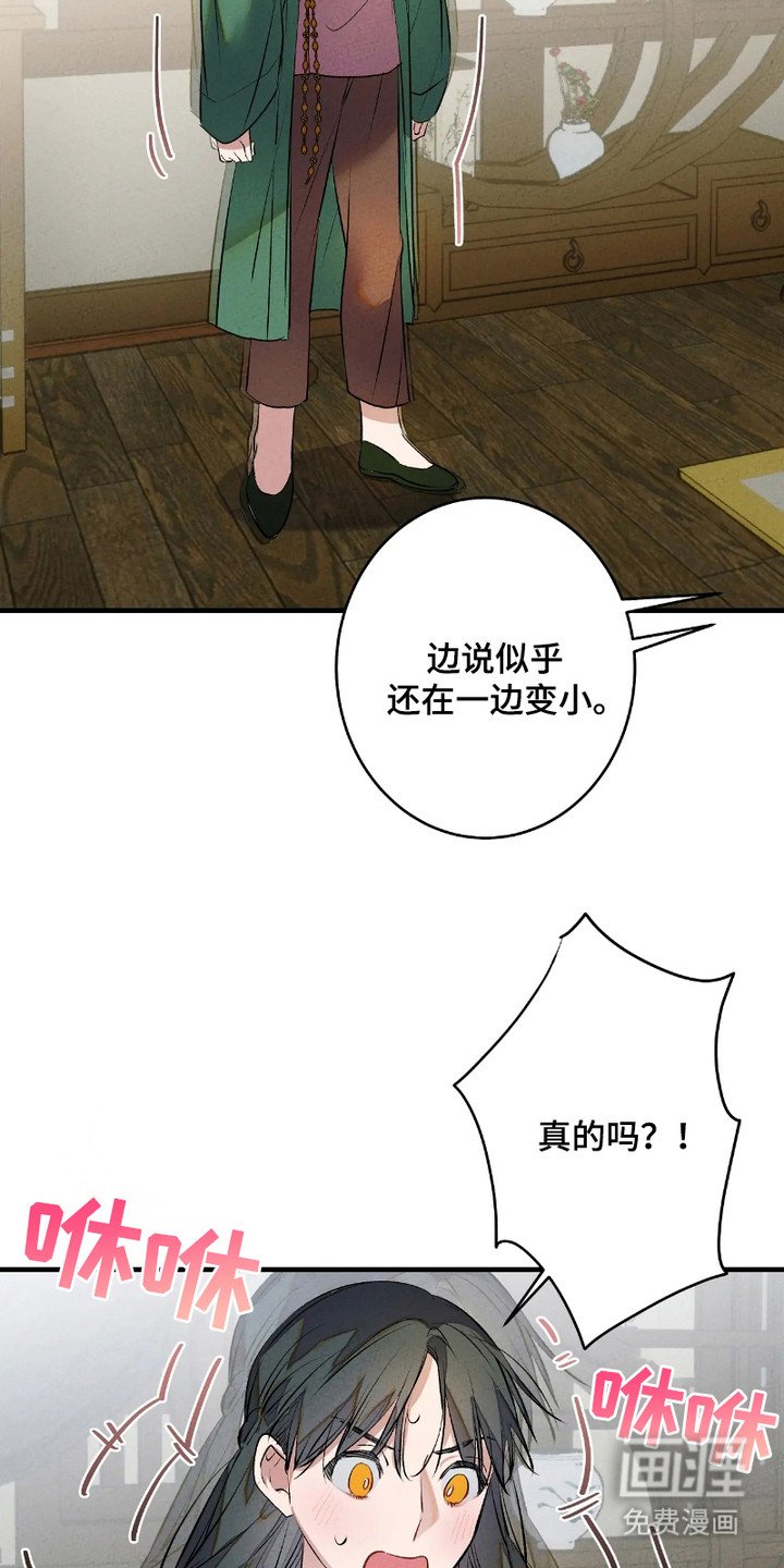 第7章：很无聊