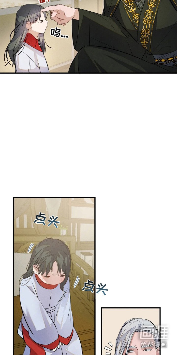 第8章：变小了