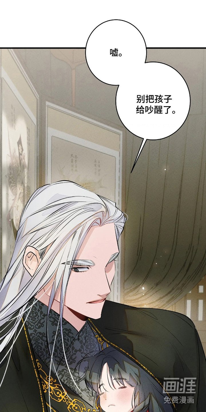 第8章：变小了