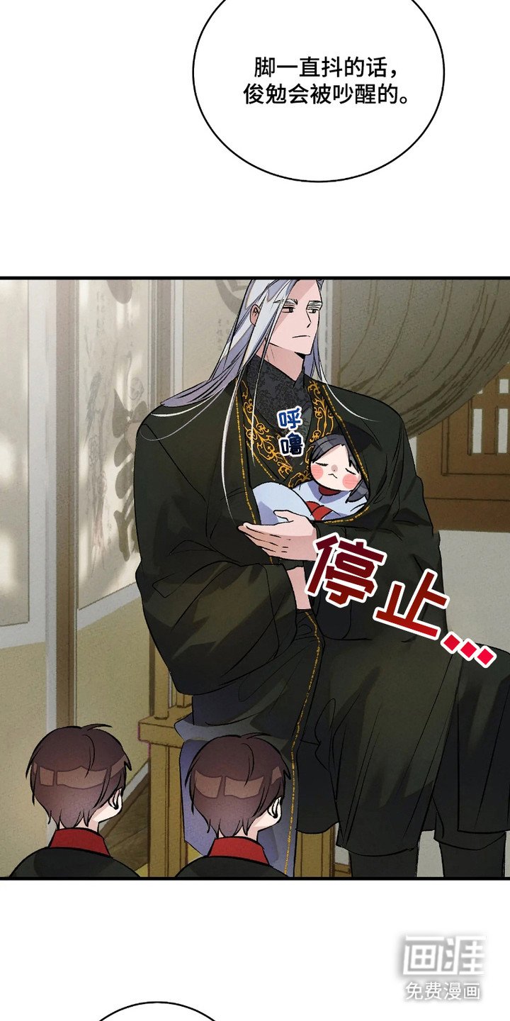 第8章：变小了