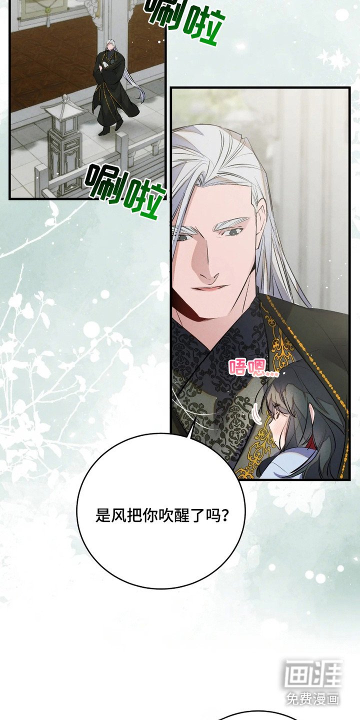 第8章：变小了