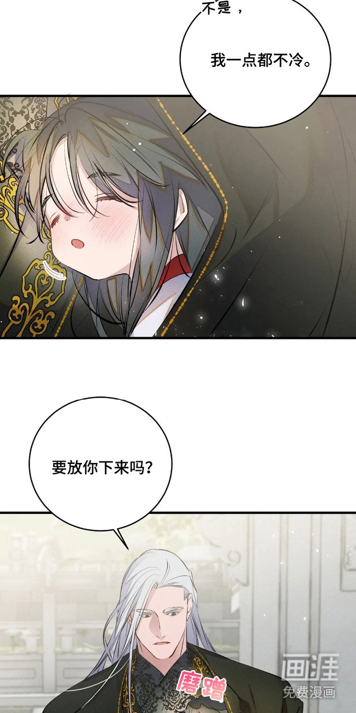 第8章：变小了