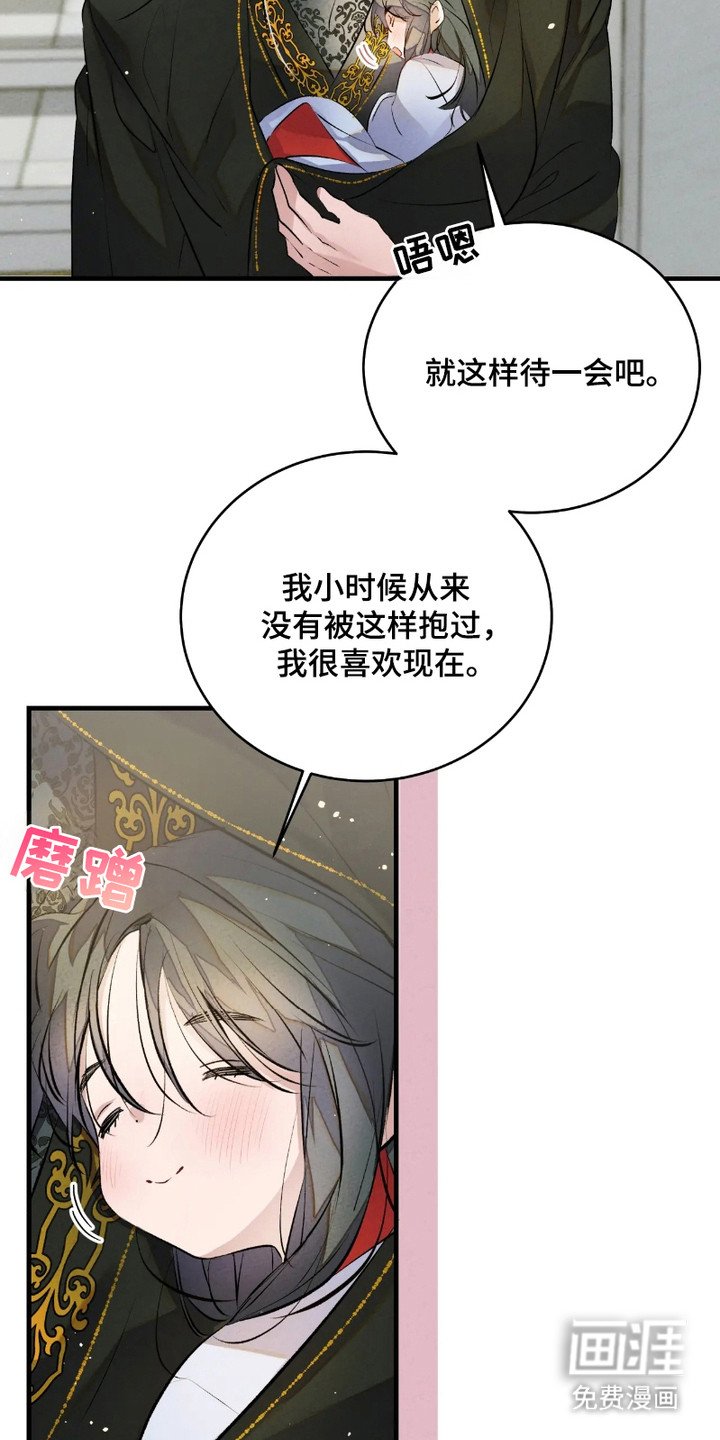 第8章：变小了
