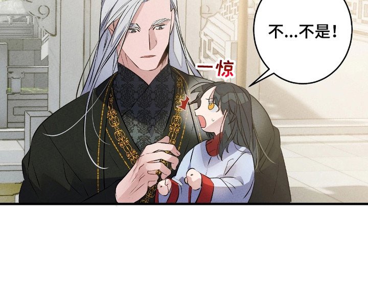 第8章：变小了
