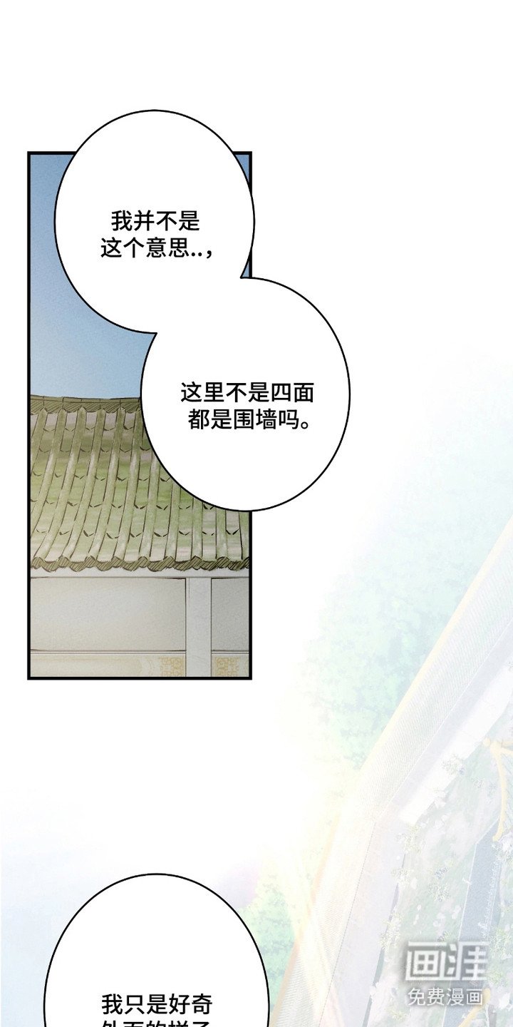 第9章：山崖