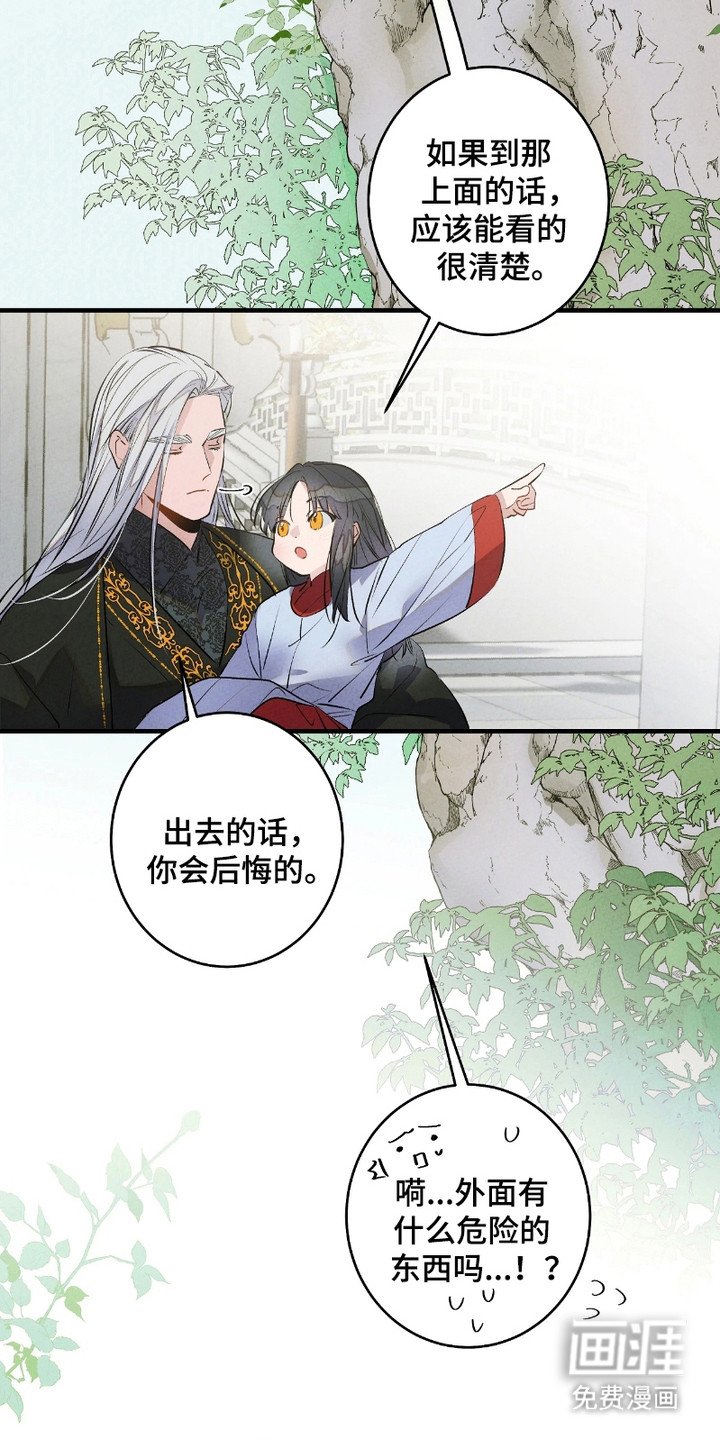 第9章：山崖