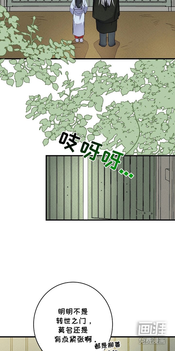 第9章：山崖