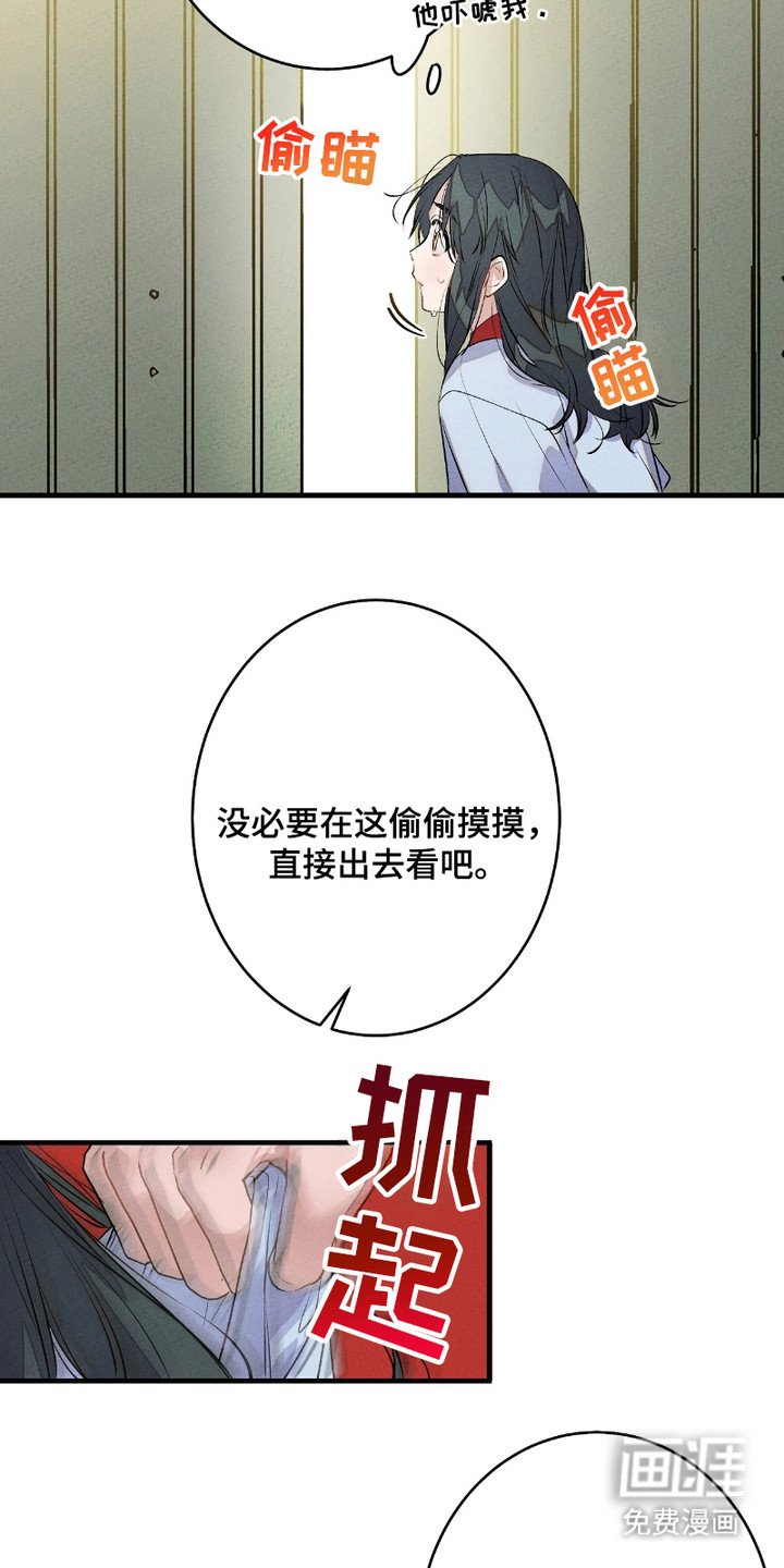 第9章：山崖