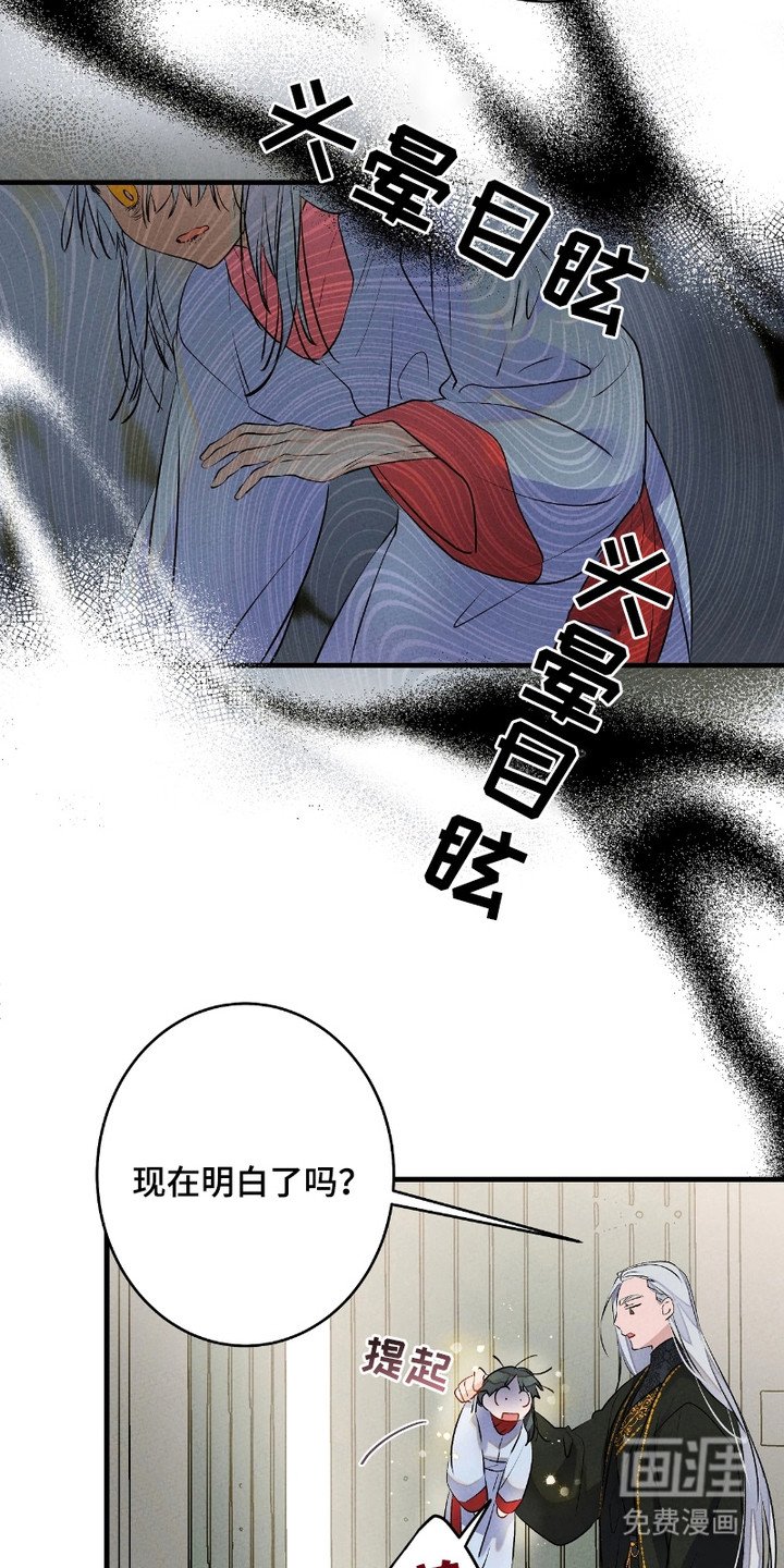 第9章：山崖