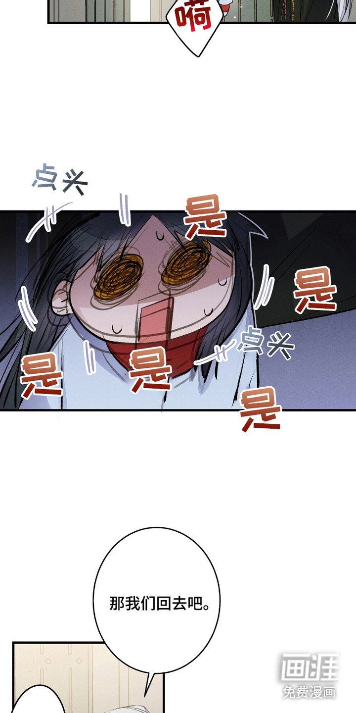 第9章：山崖