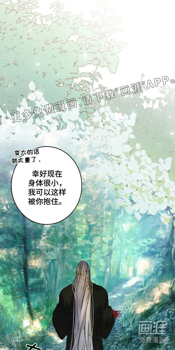 第9章：山崖