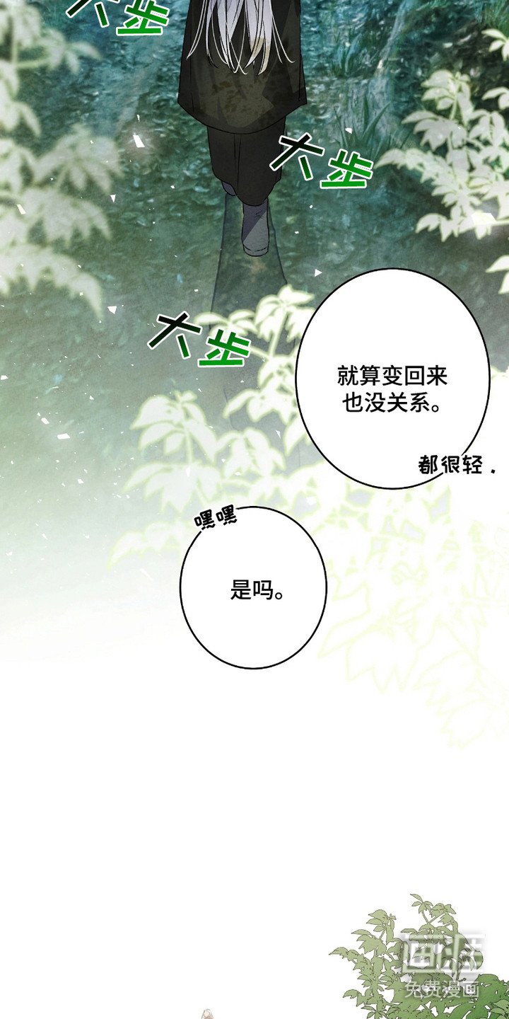 第9章：山崖