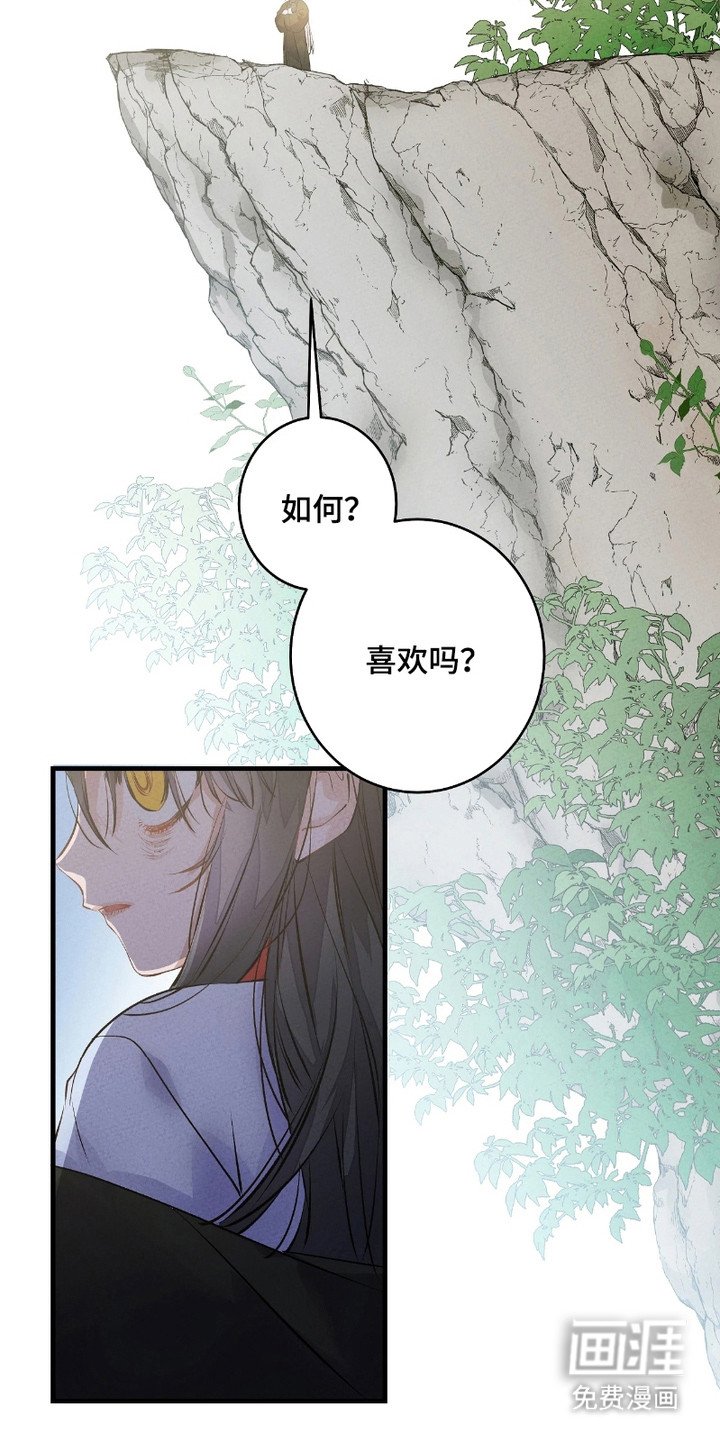 第9章：山崖