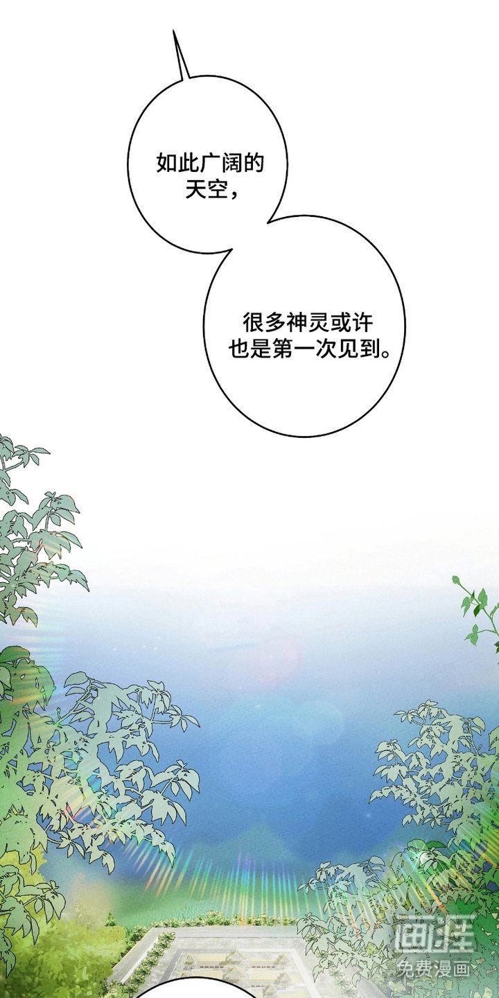 第9章：山崖