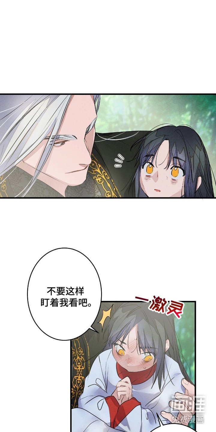 第9章：山崖