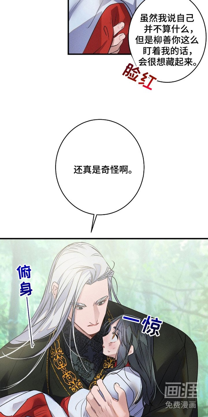 第9章：山崖