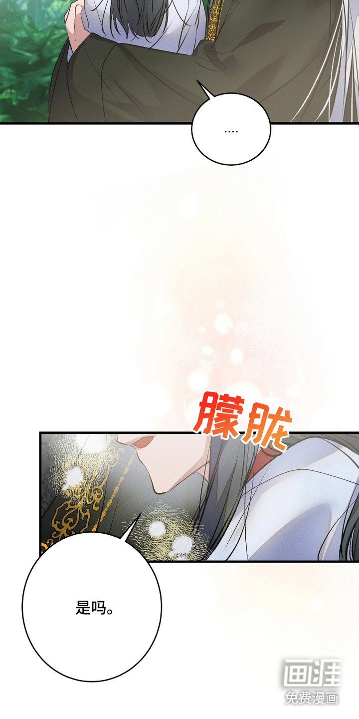 第9章：山崖