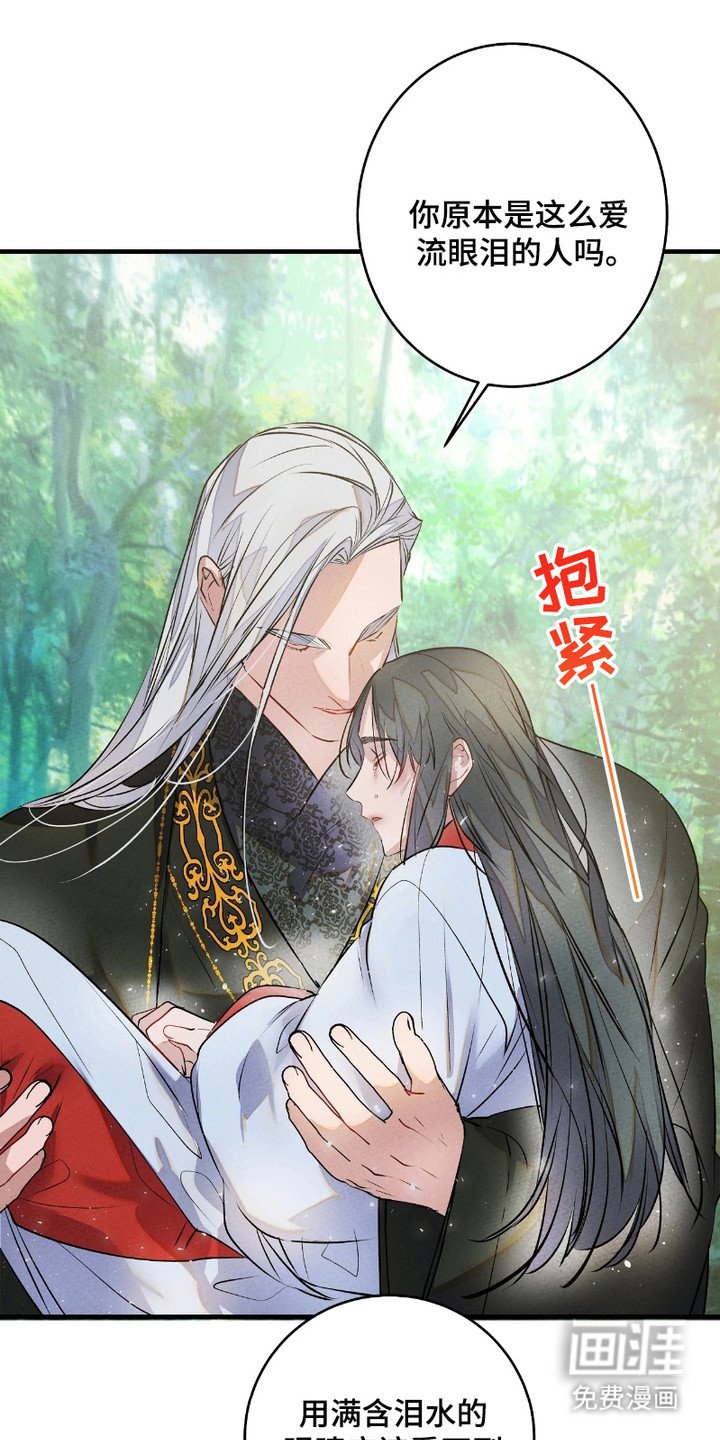 第9章：山崖