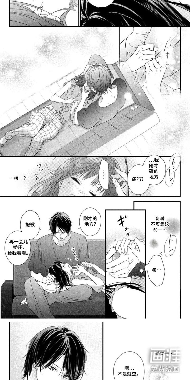 第14章：看牙