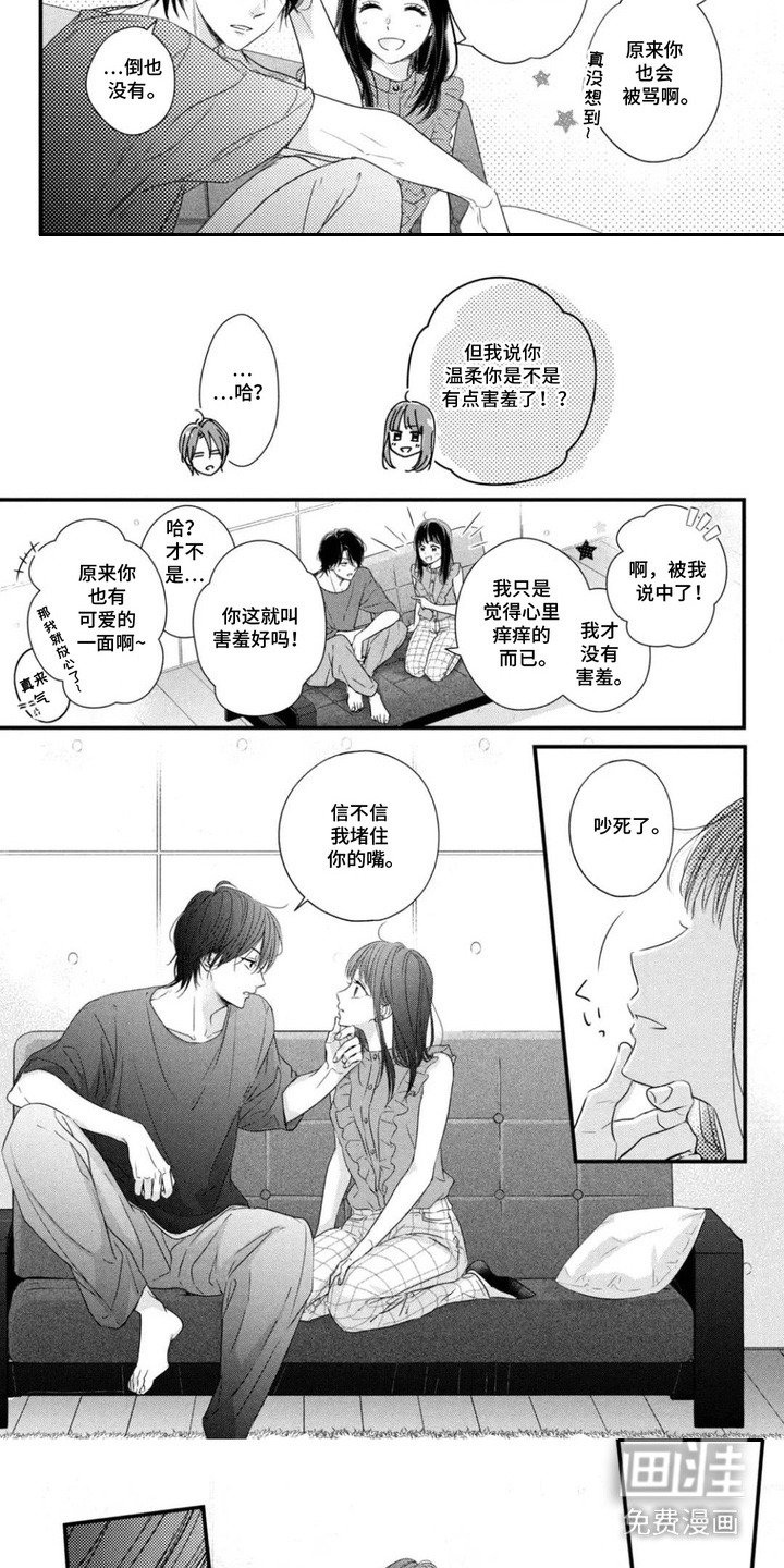 第14章：看牙