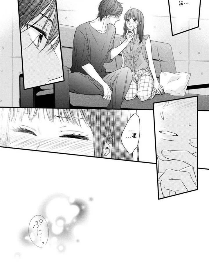 第14章：看牙
