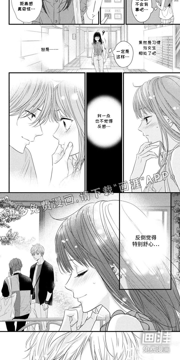 第15章：来得及