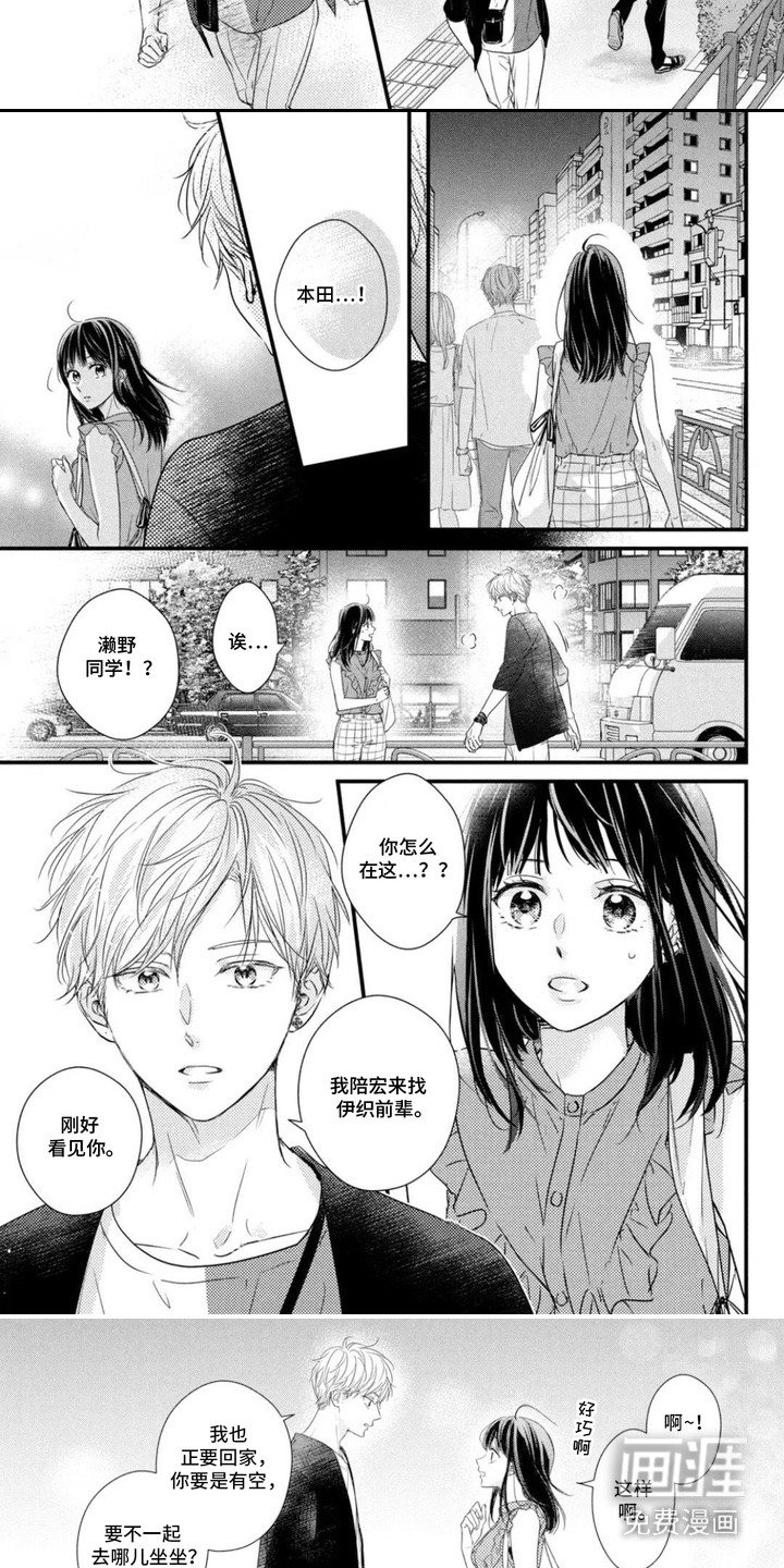 第15章：来得及