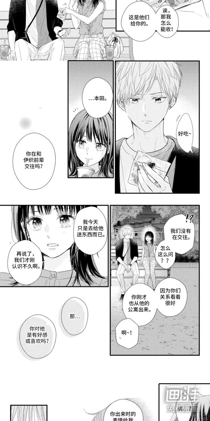 第15章：来得及