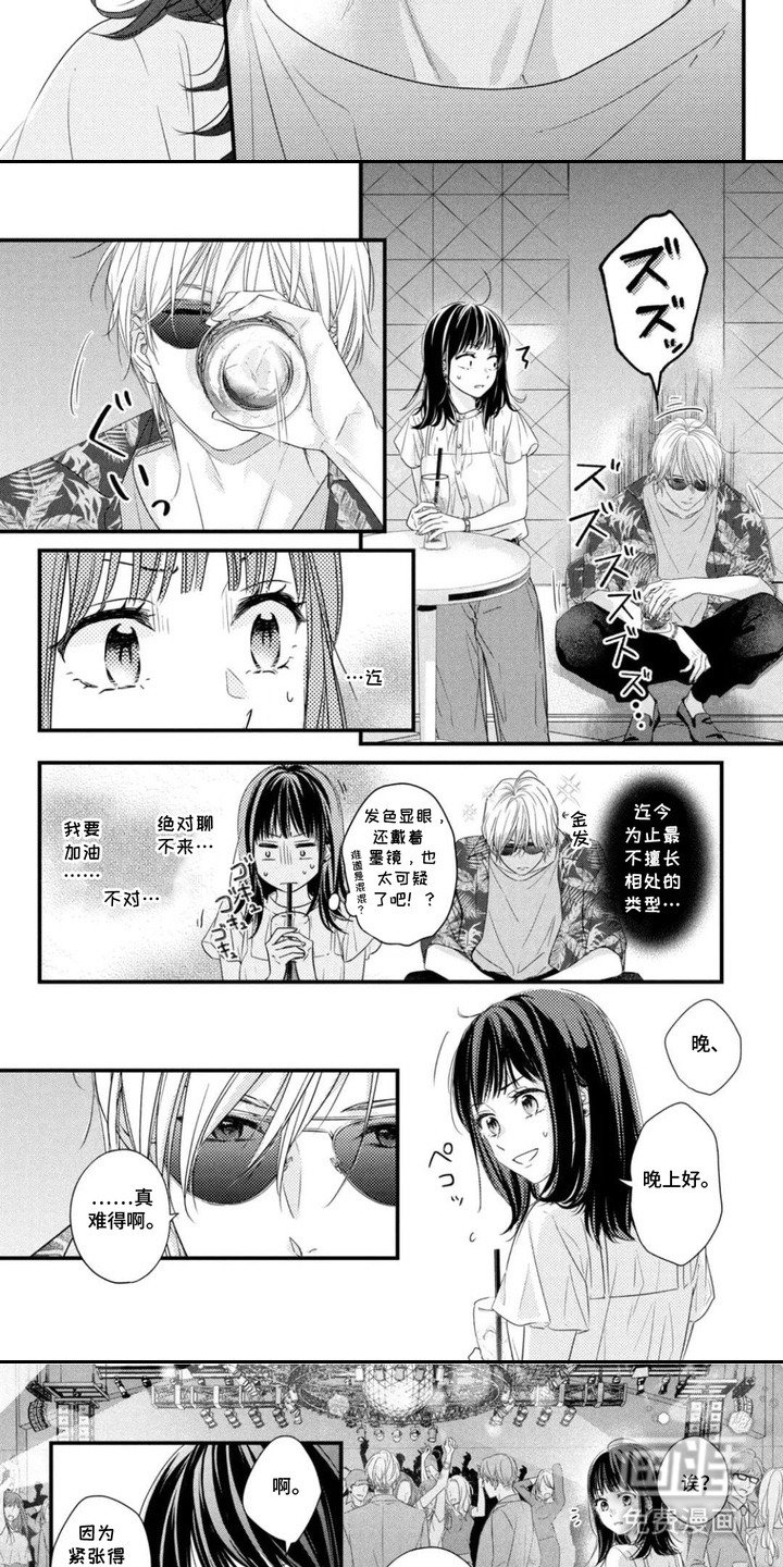 第2章：暗号