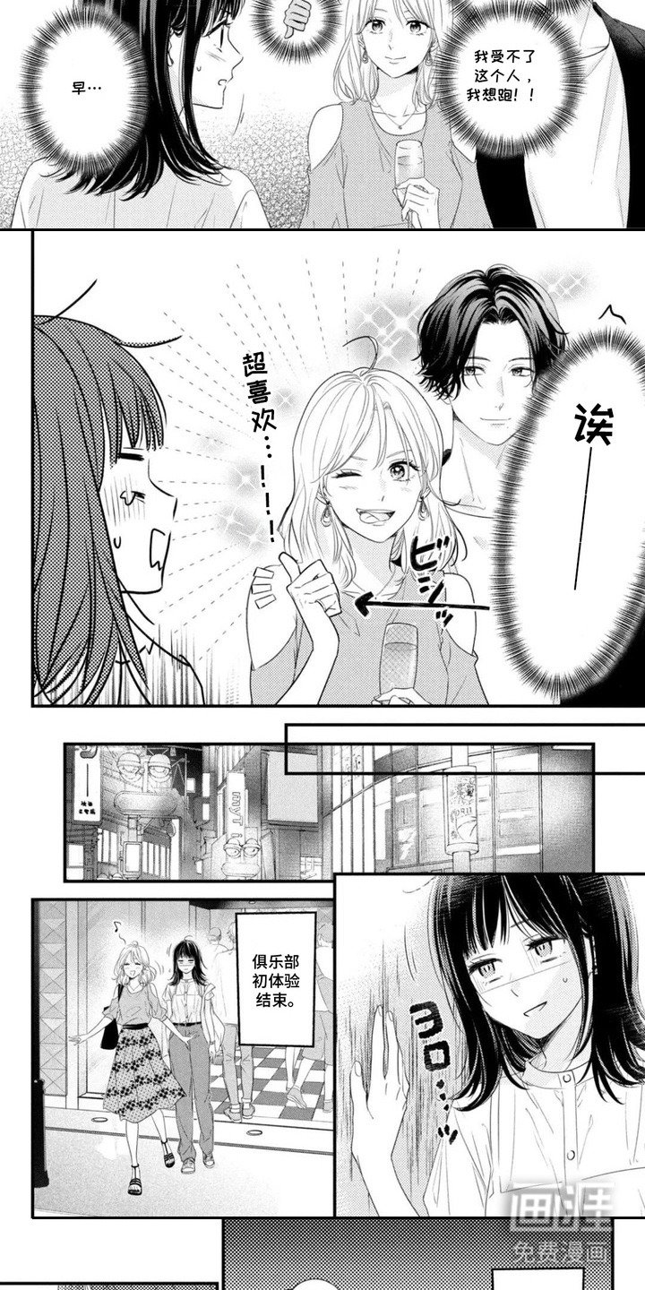 第2章：暗号