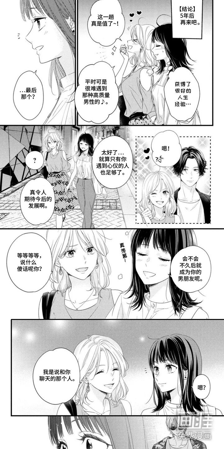 第2章：暗号