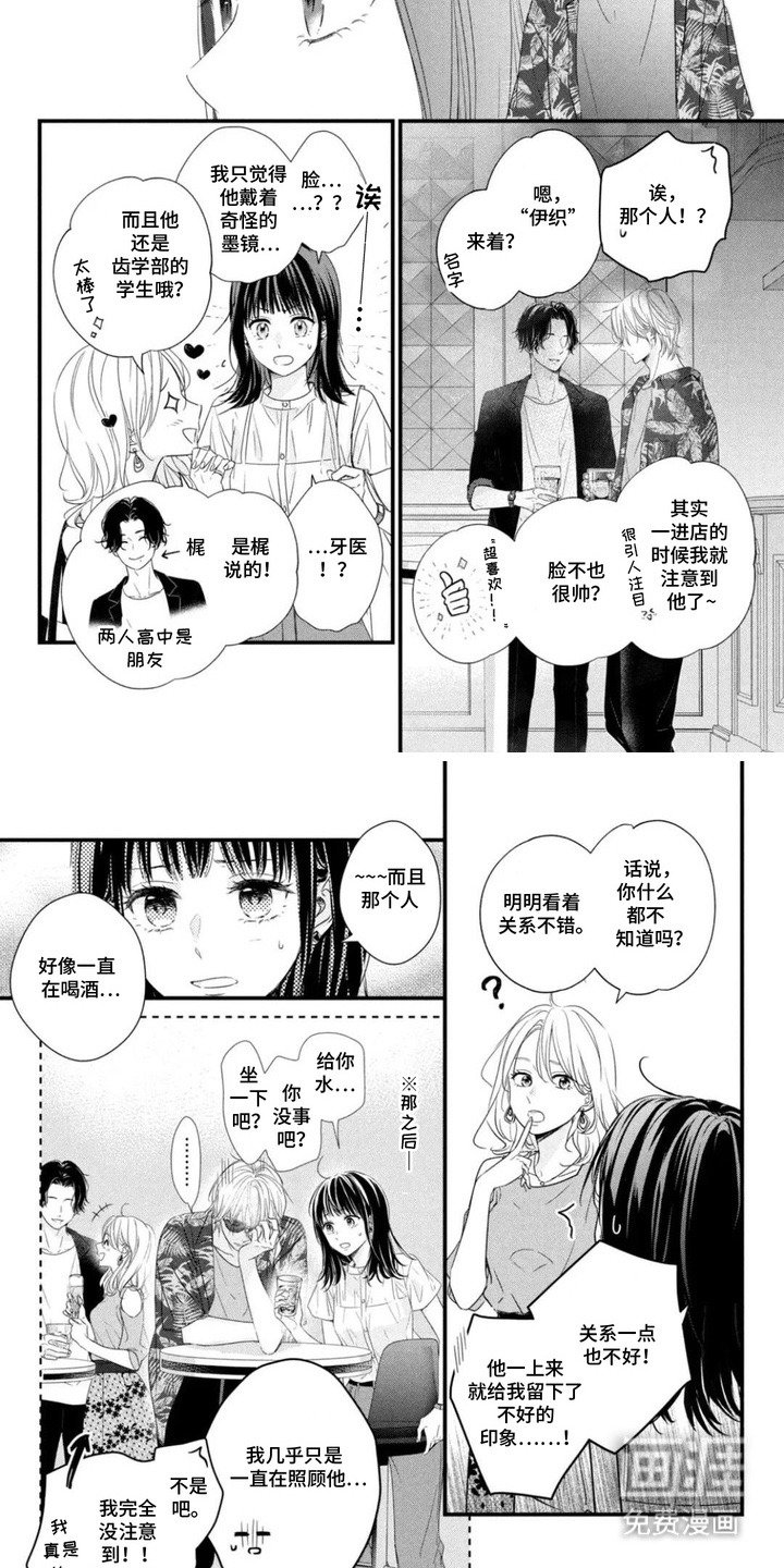 第2章：暗号