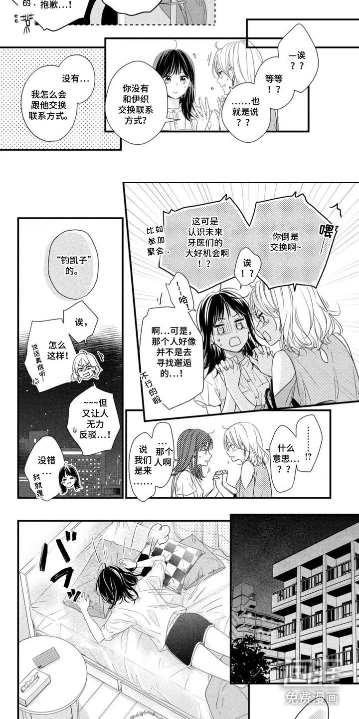 第2章：暗号