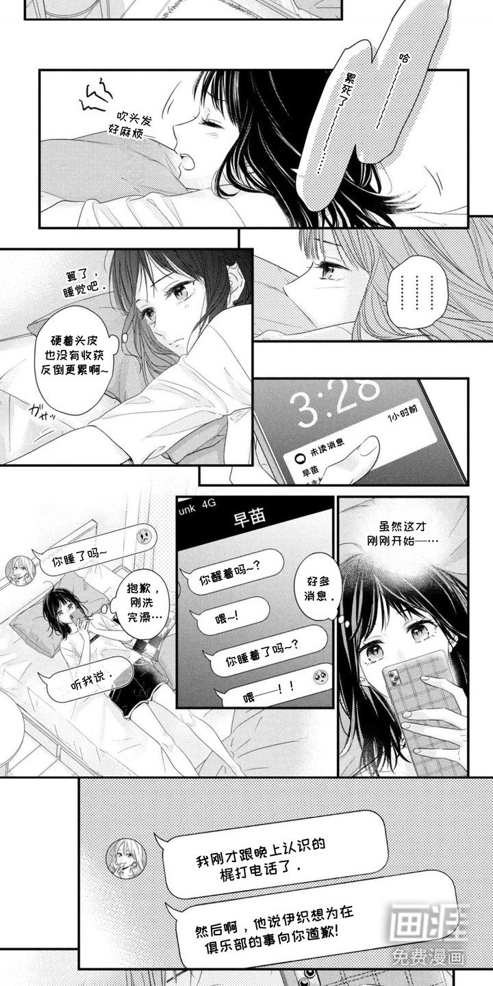 第2章：暗号